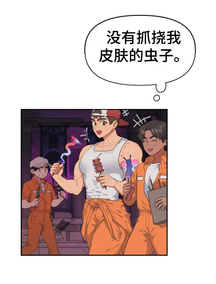 第1话16