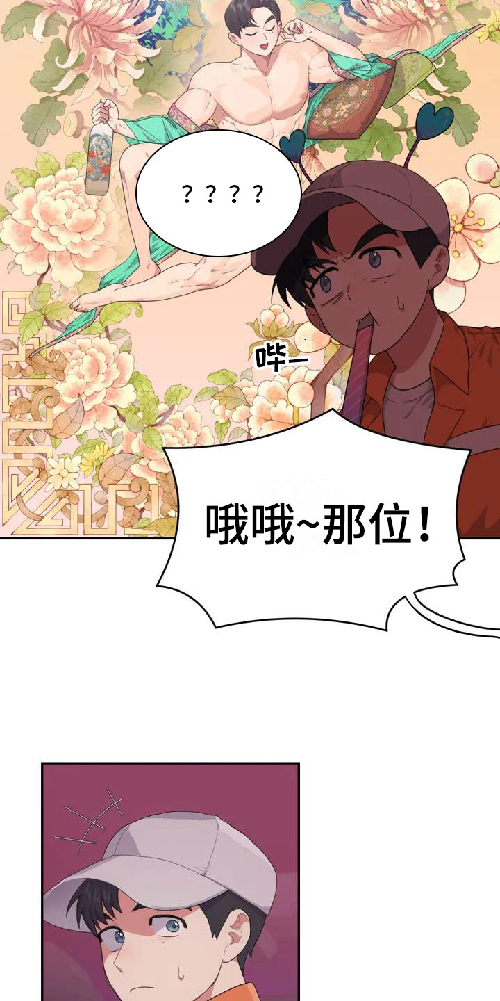 第1话18
