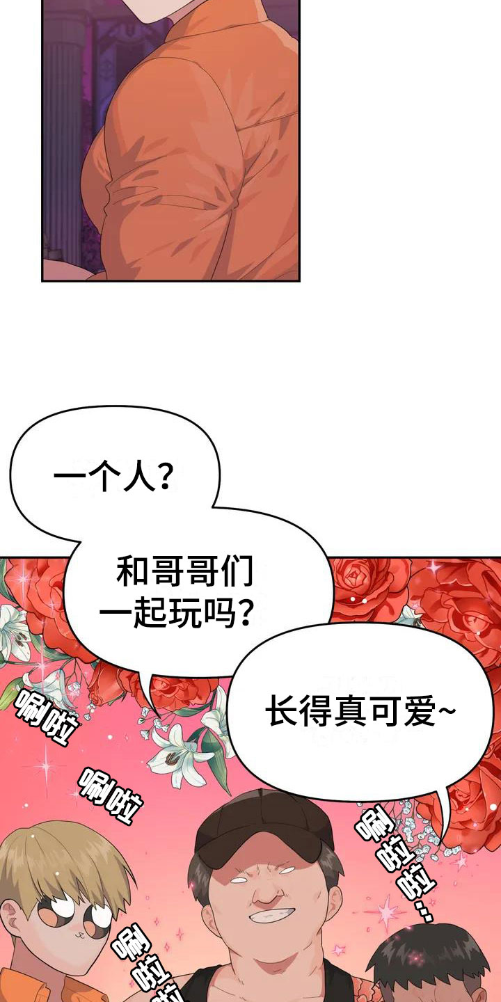 第1话19