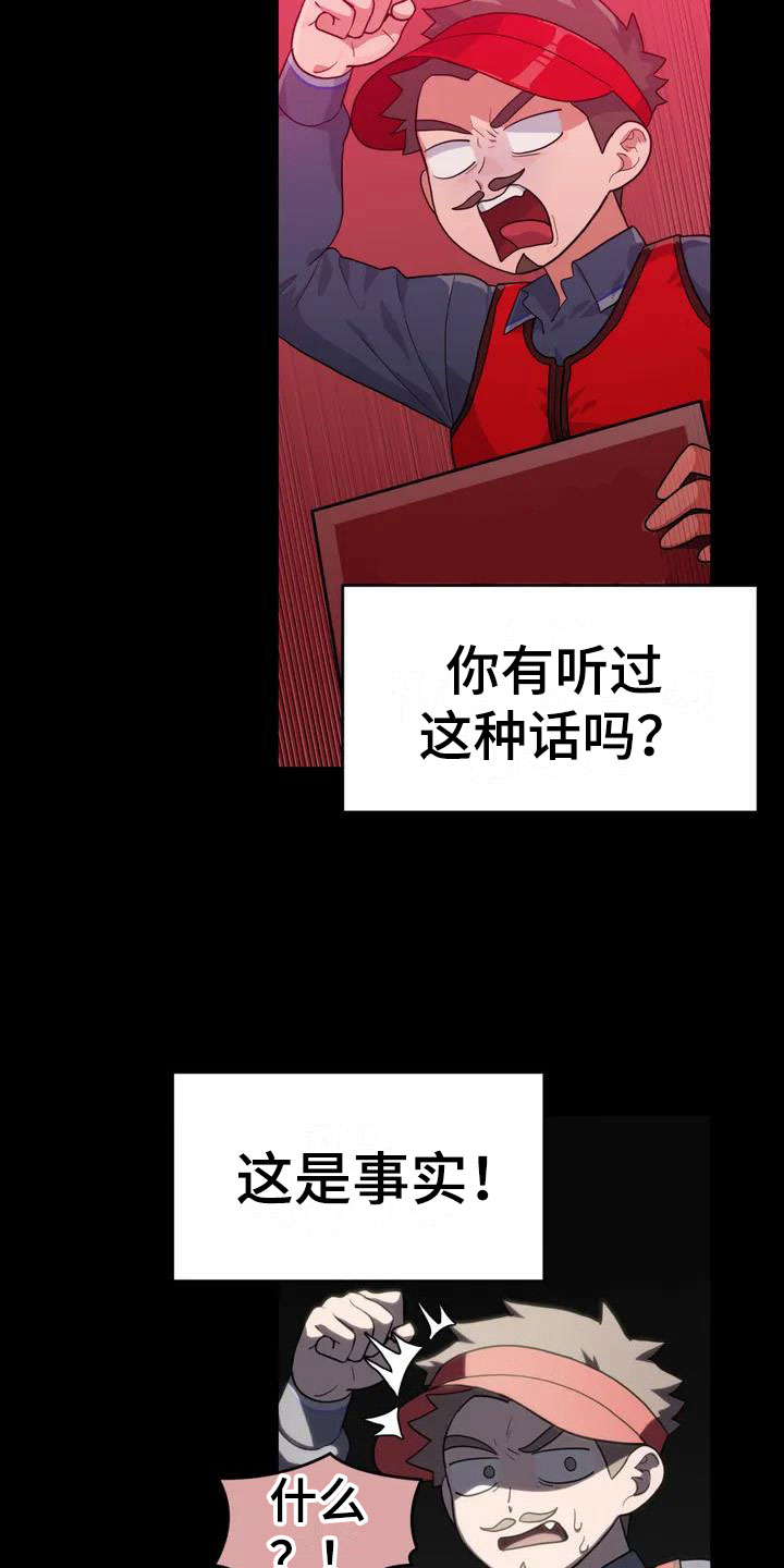第1话2