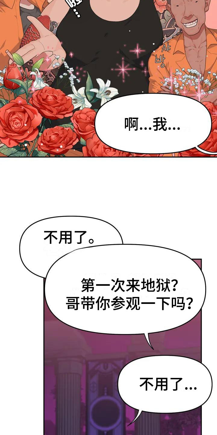 第1话20
