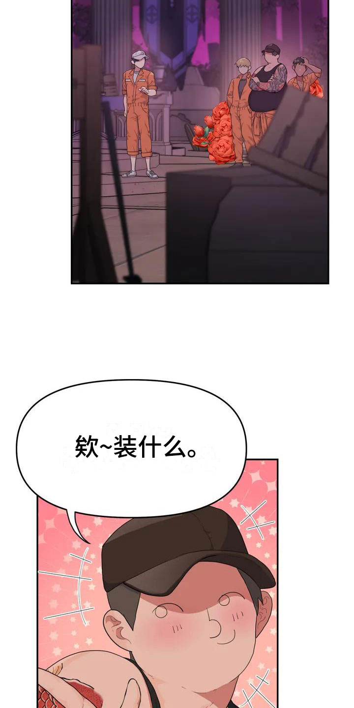 第1话21