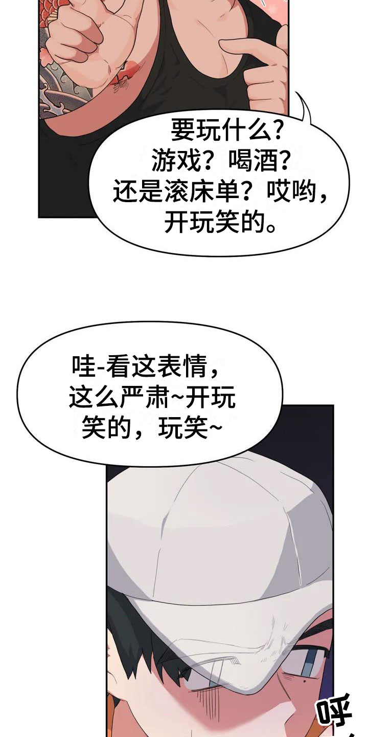 第1话22