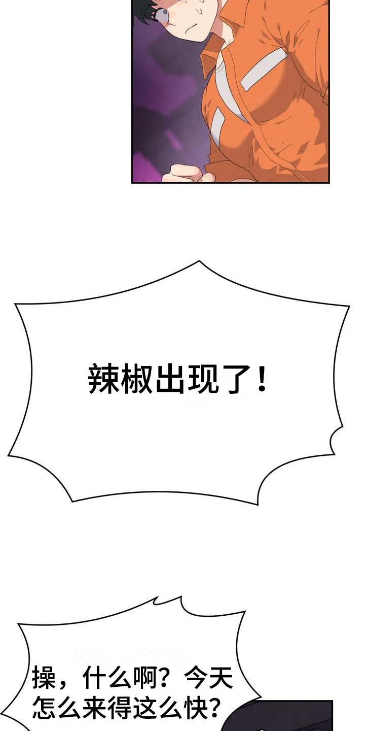 第1话25