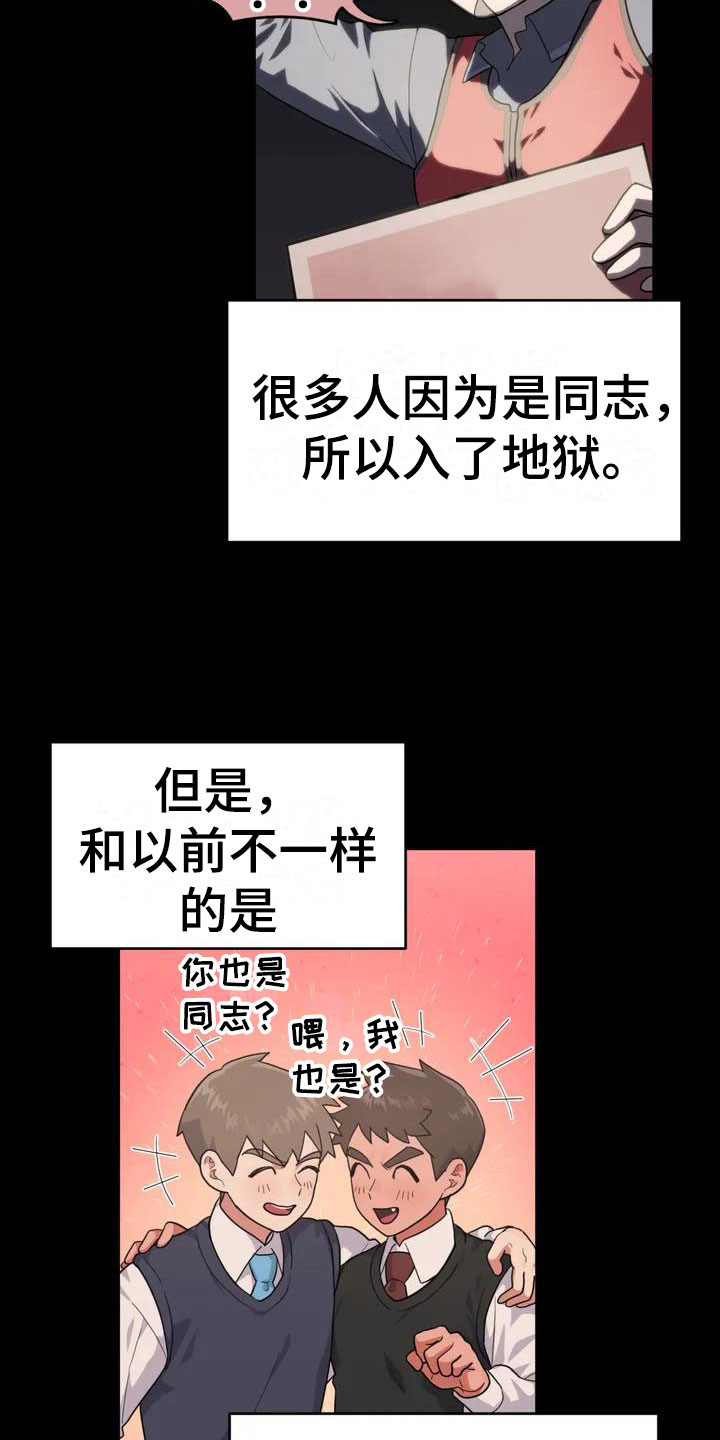 第1话3