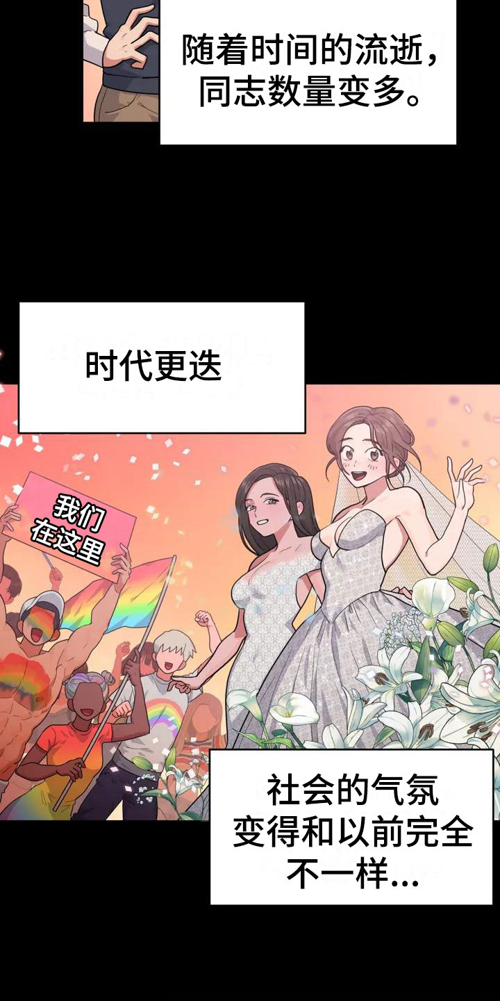 第1话4