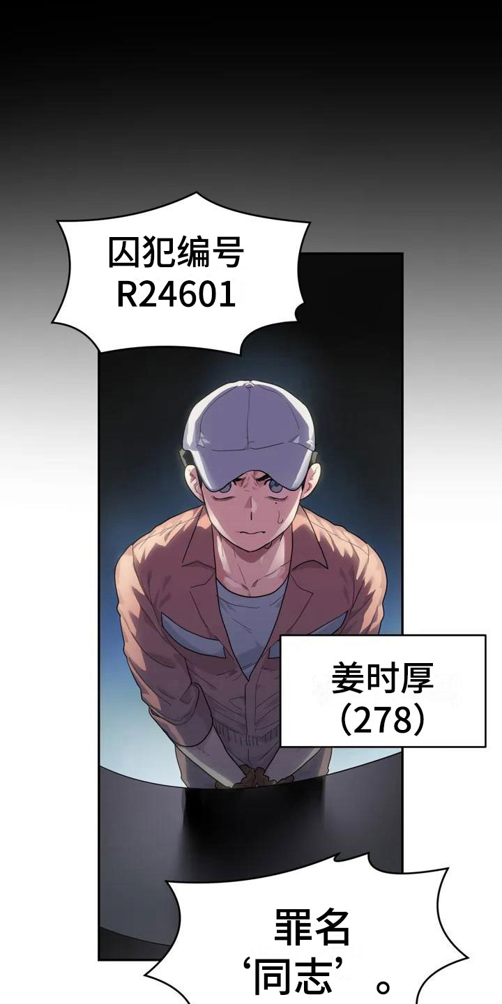 第1话5