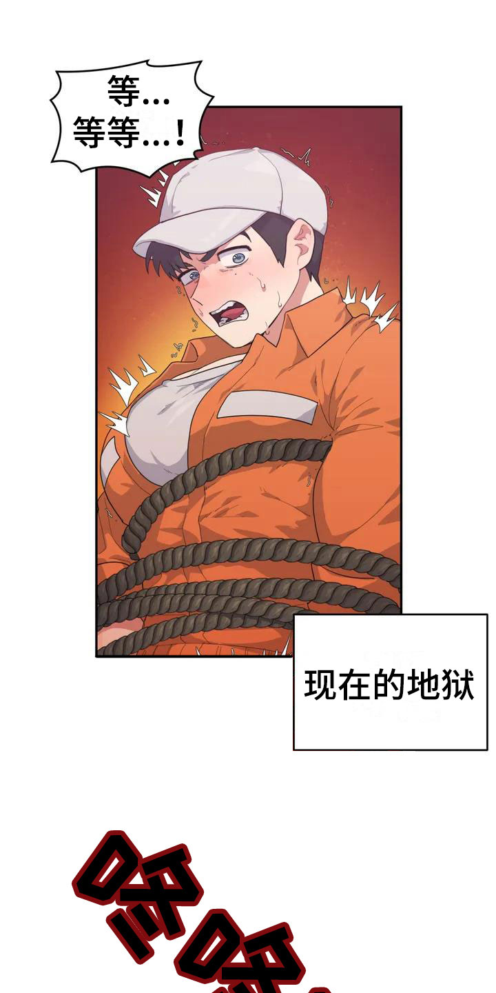 第1话8