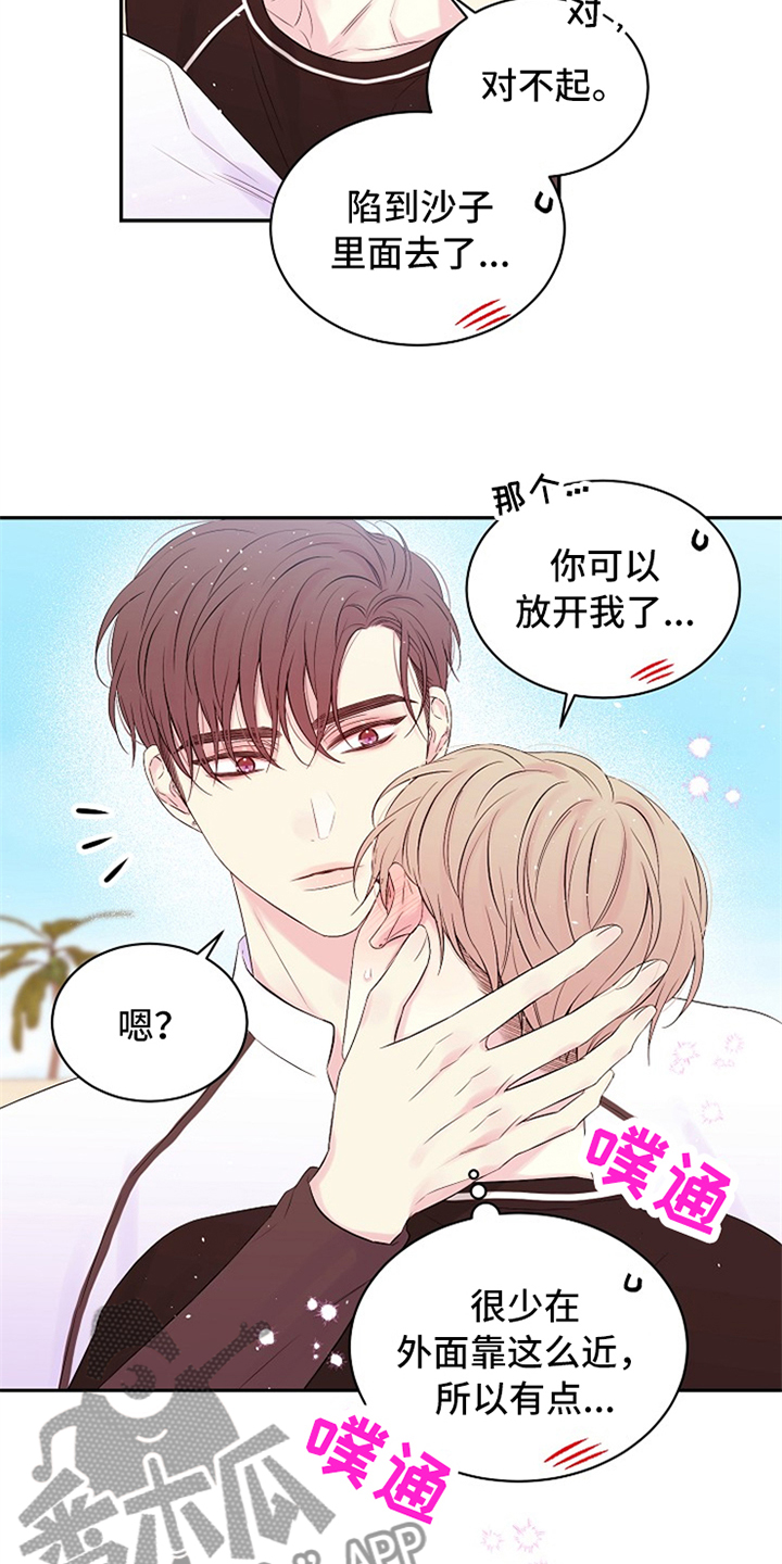 第69话13