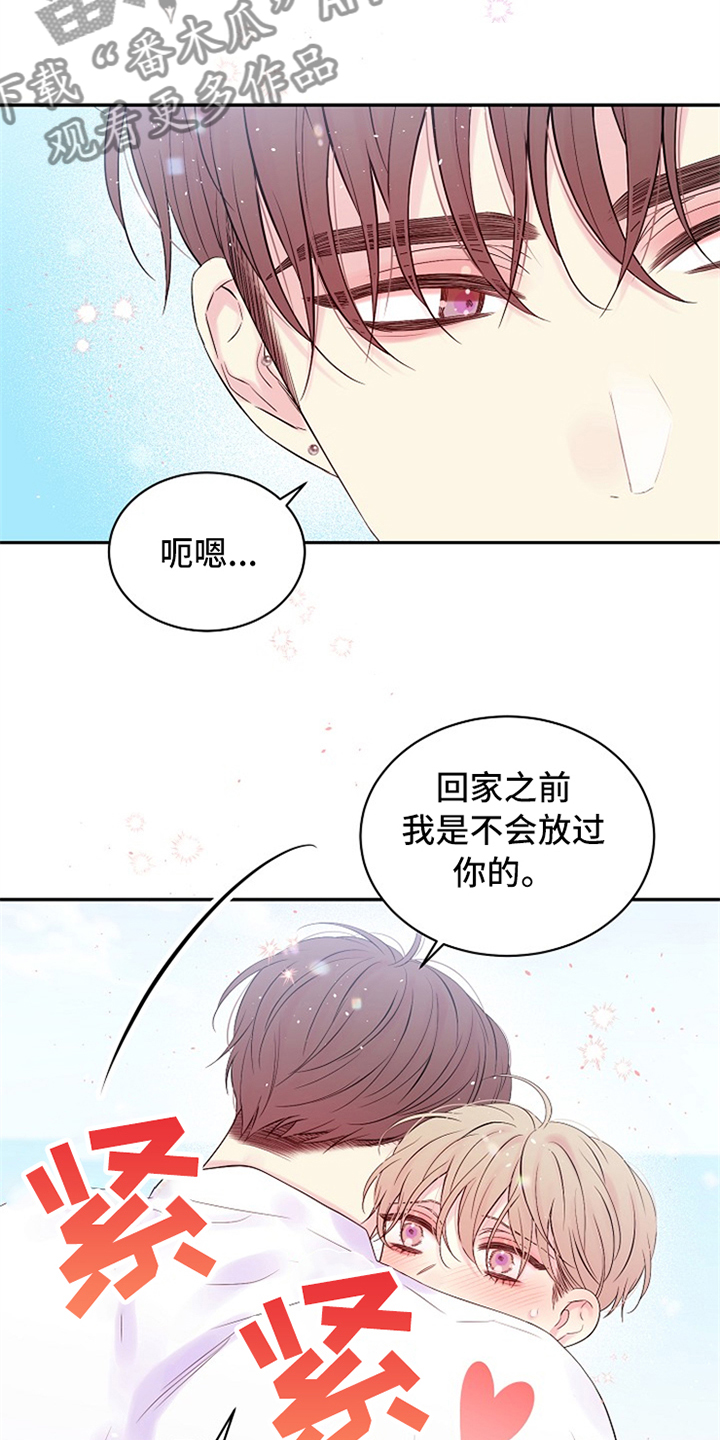第69话14