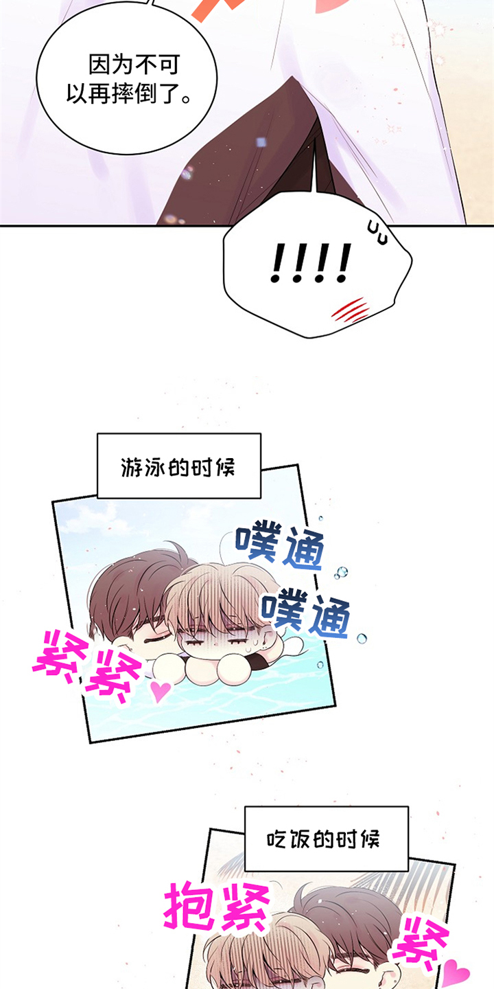 第69话15