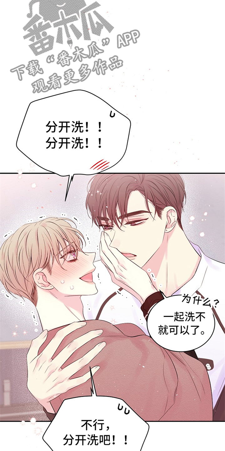 第69话17