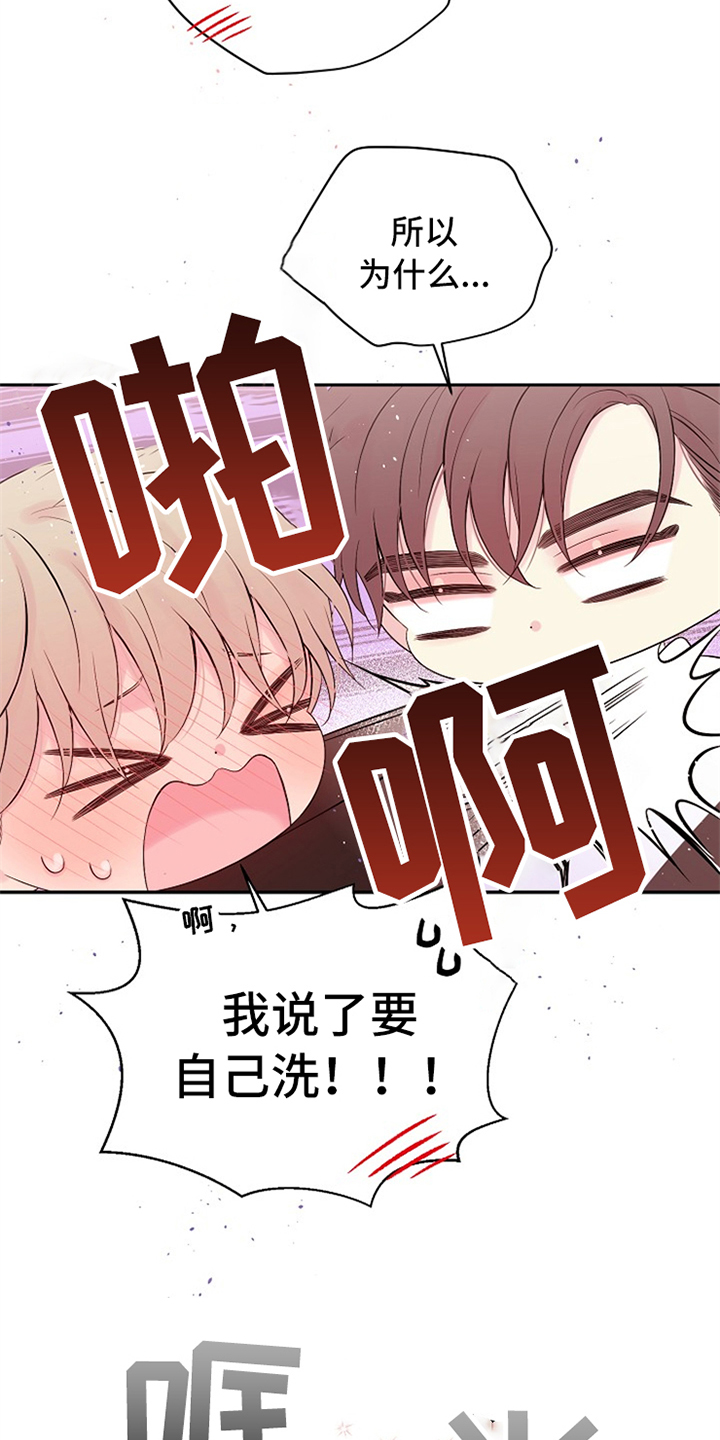 第69话18