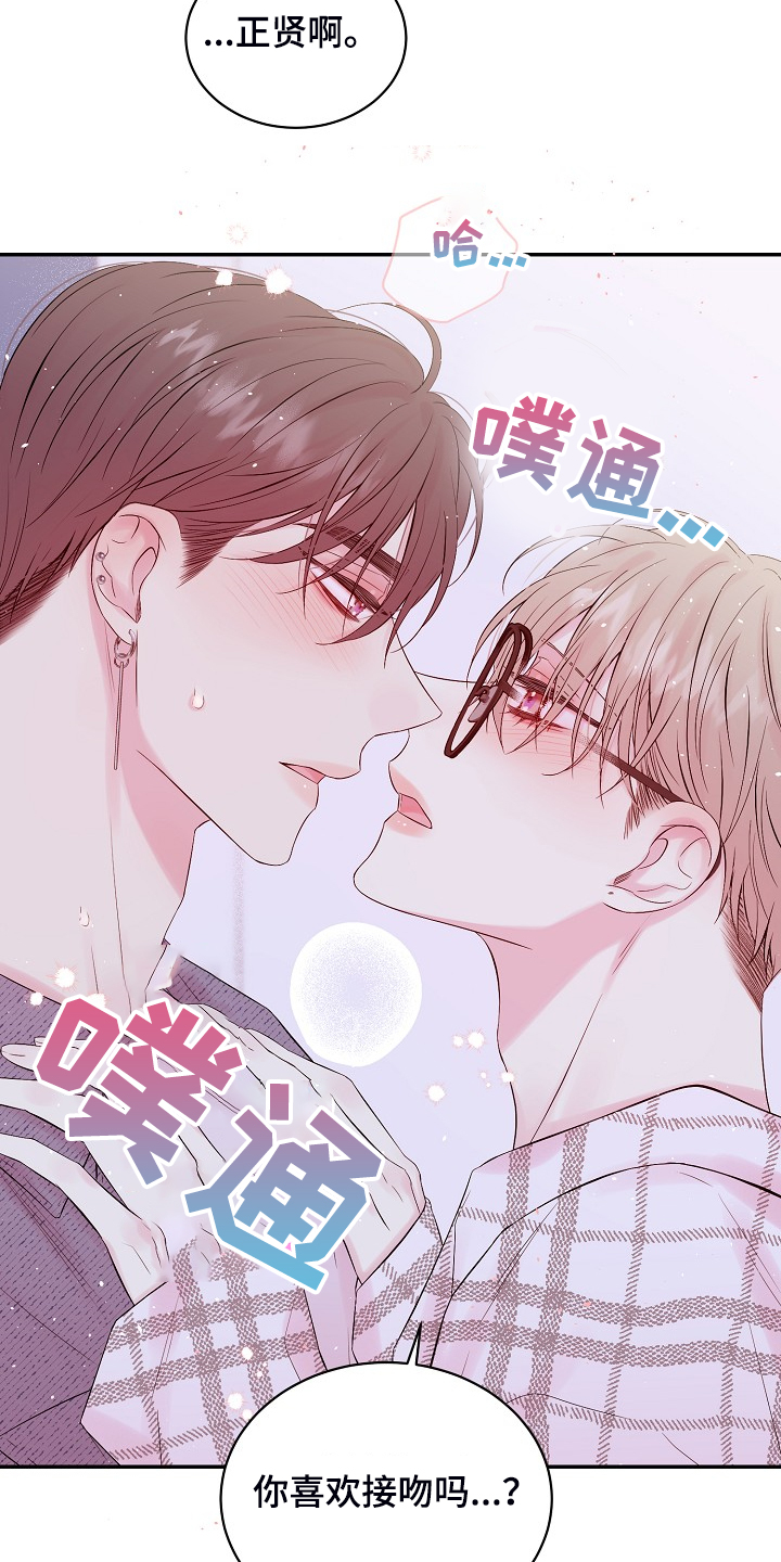 第67话10