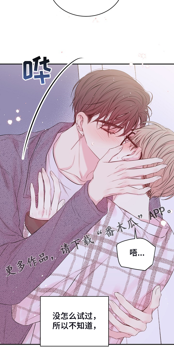第67话11