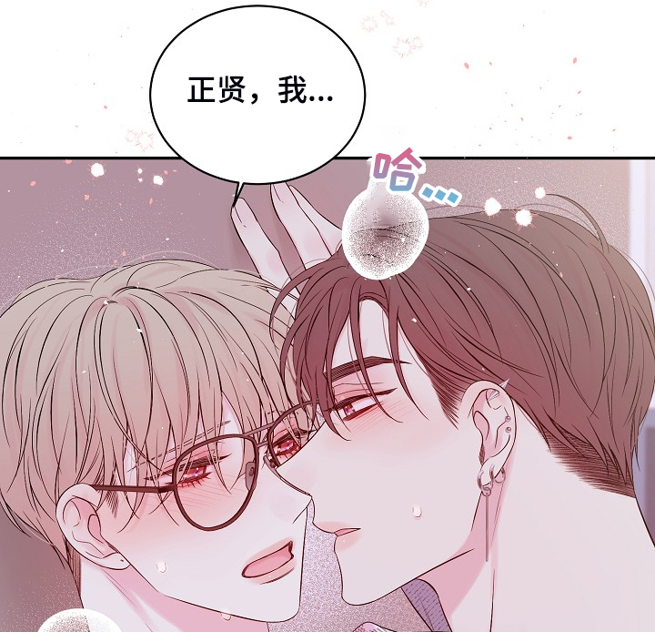 第67话13
