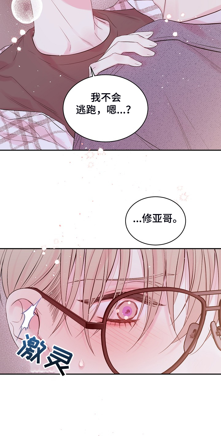 第67话14