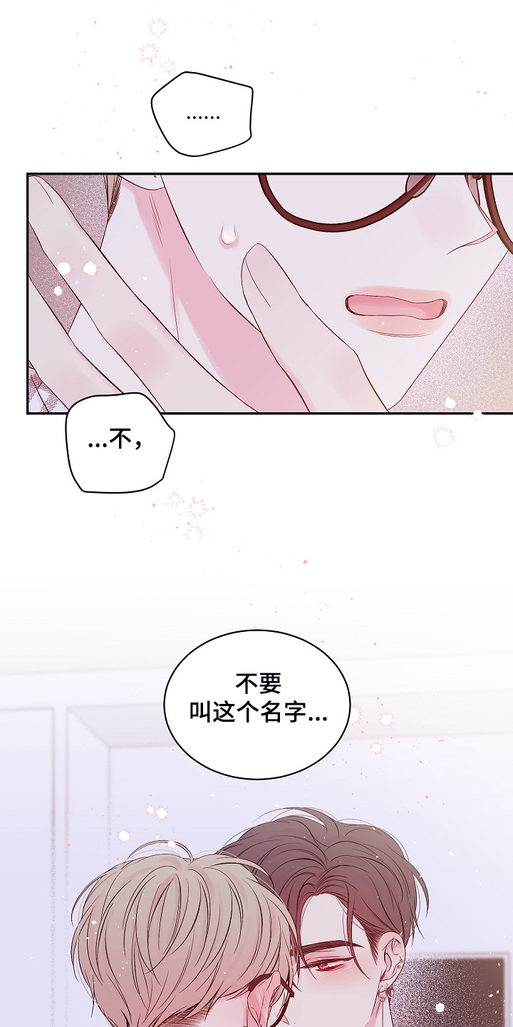 第67话15