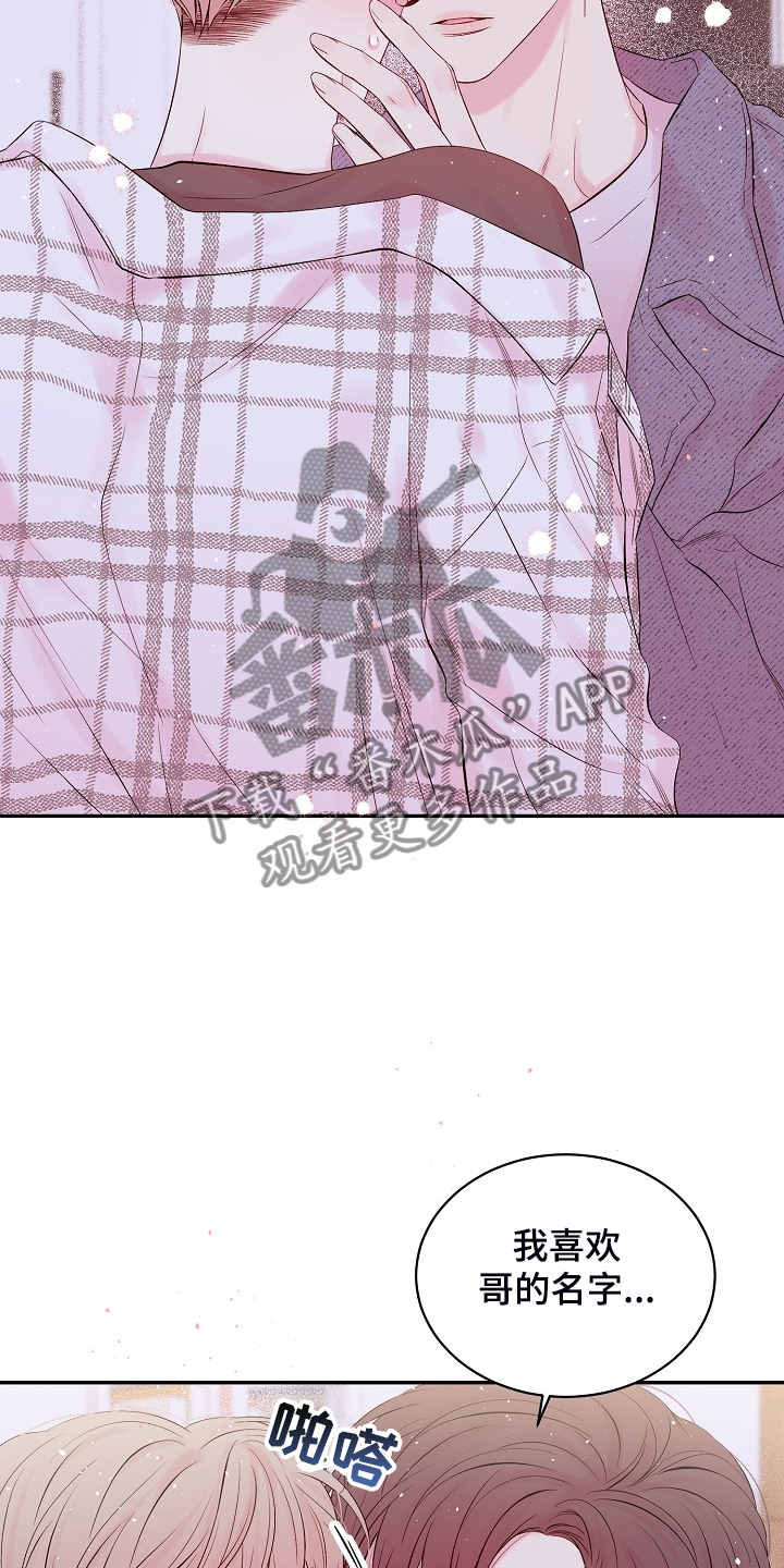 第67话16