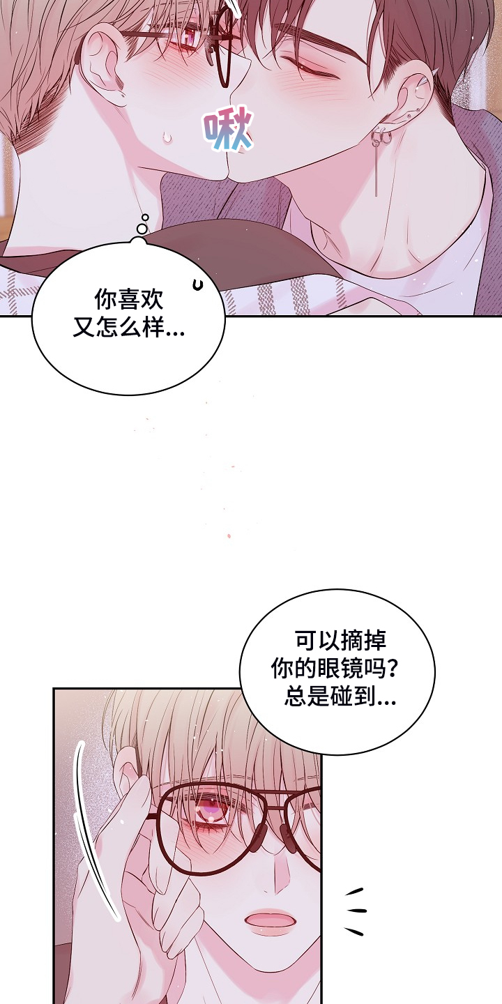 第67话17