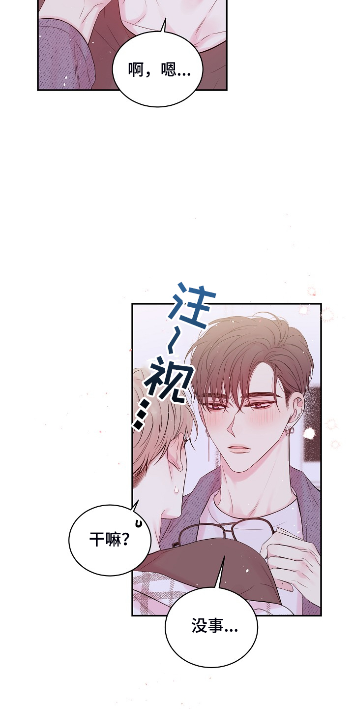 第67话18