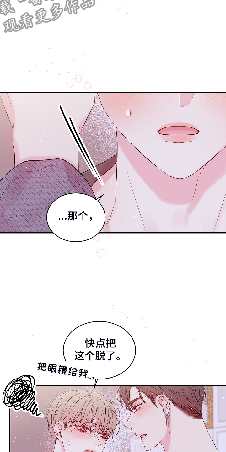 第67话20