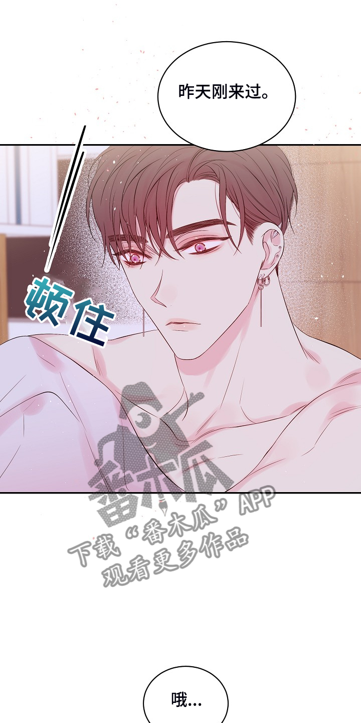 第67话22