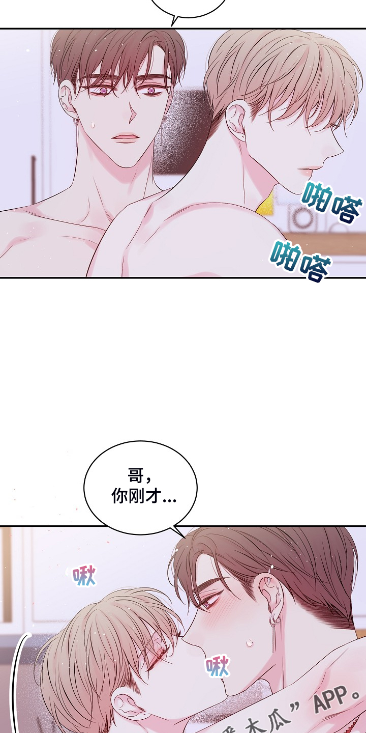 第67话23