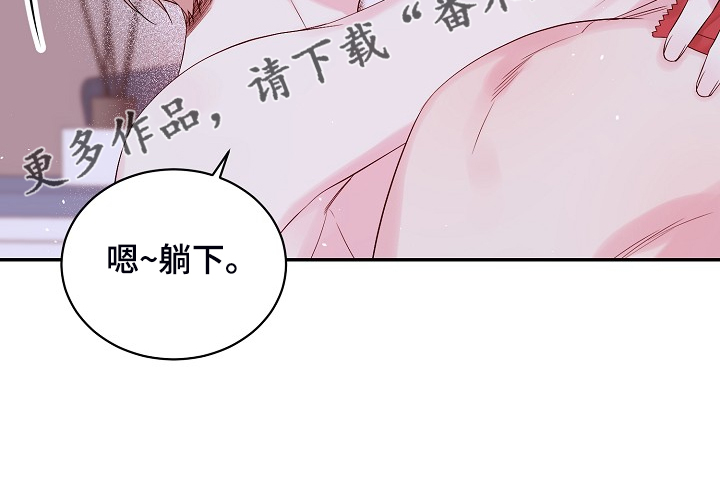 第67话24