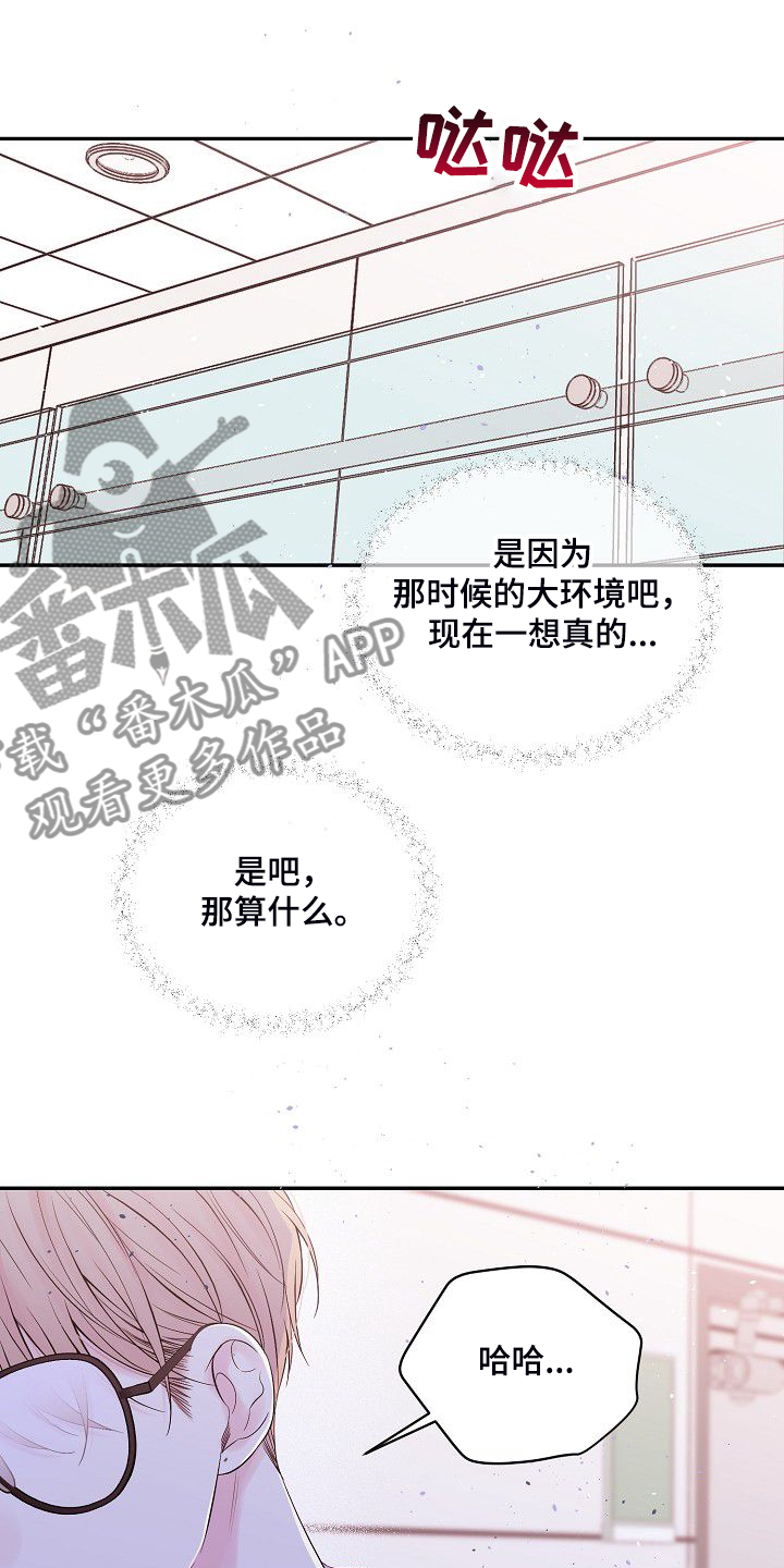第66话10