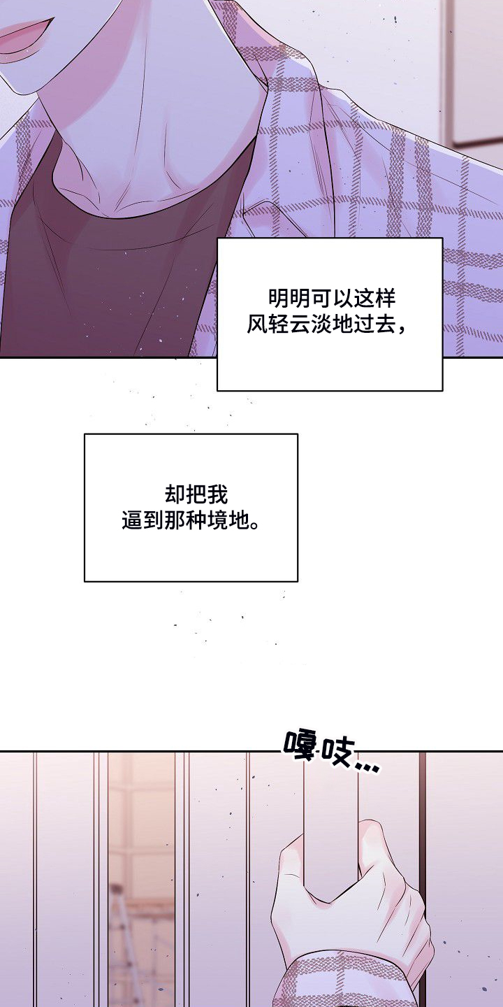 第66话11