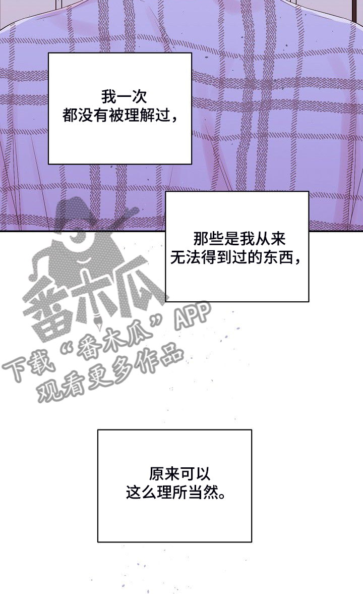 第66话13