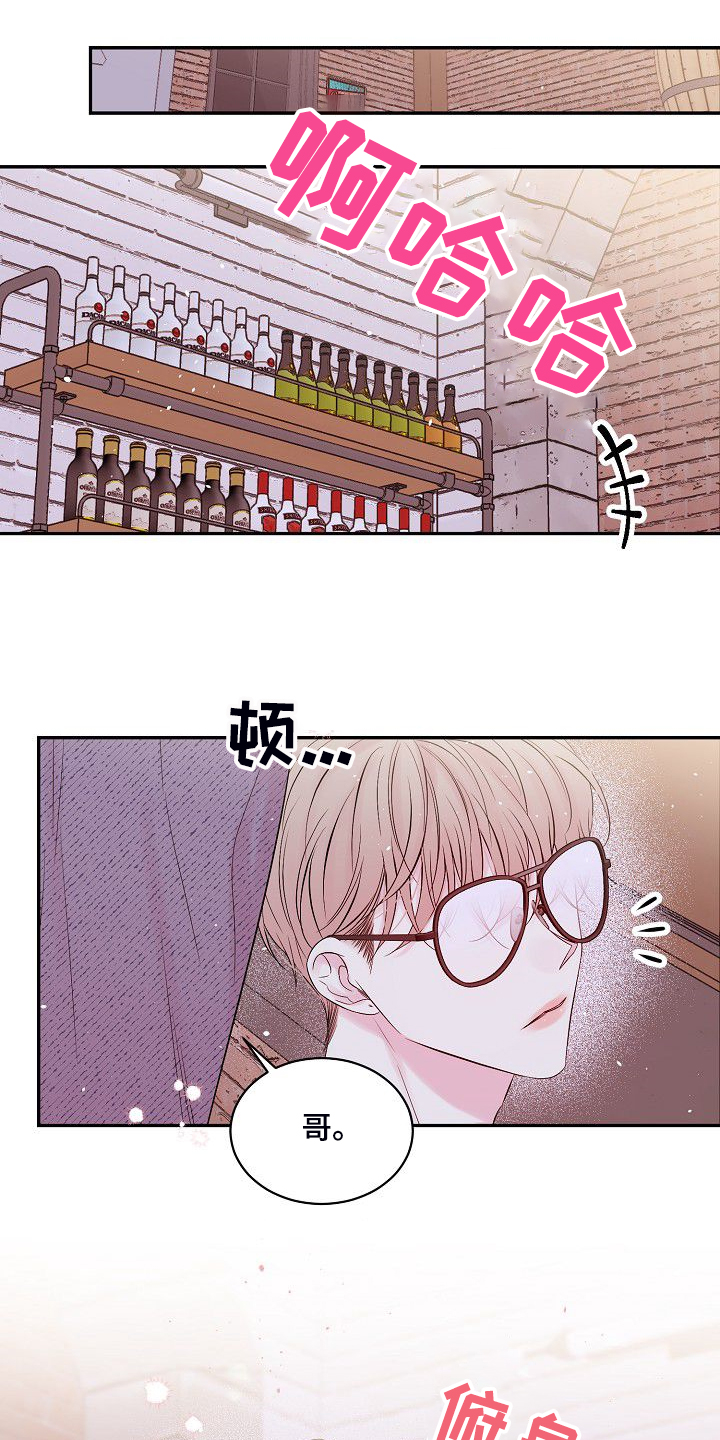 第66话14