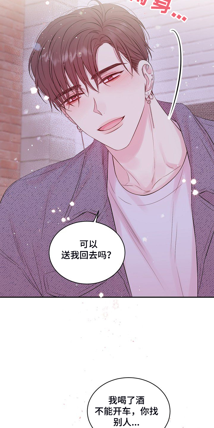第66话15