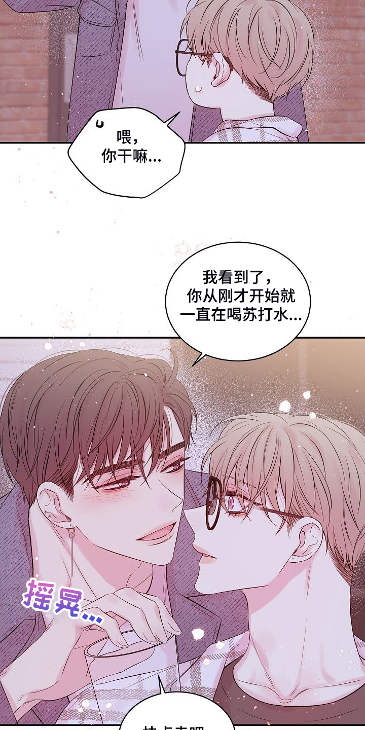第66话17