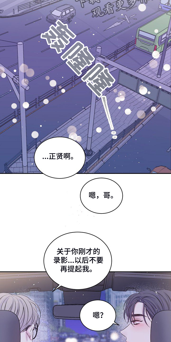 第66话19