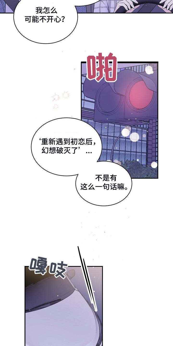 第66话23