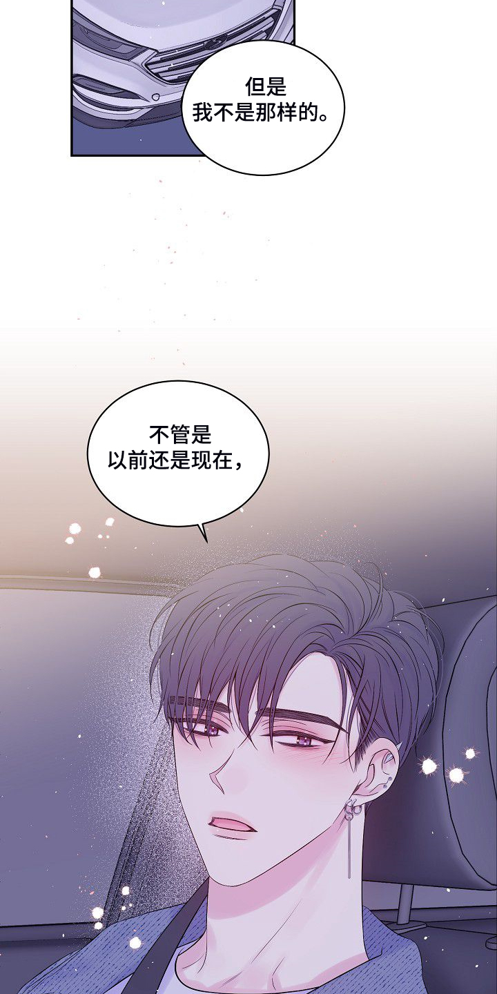 第66话24