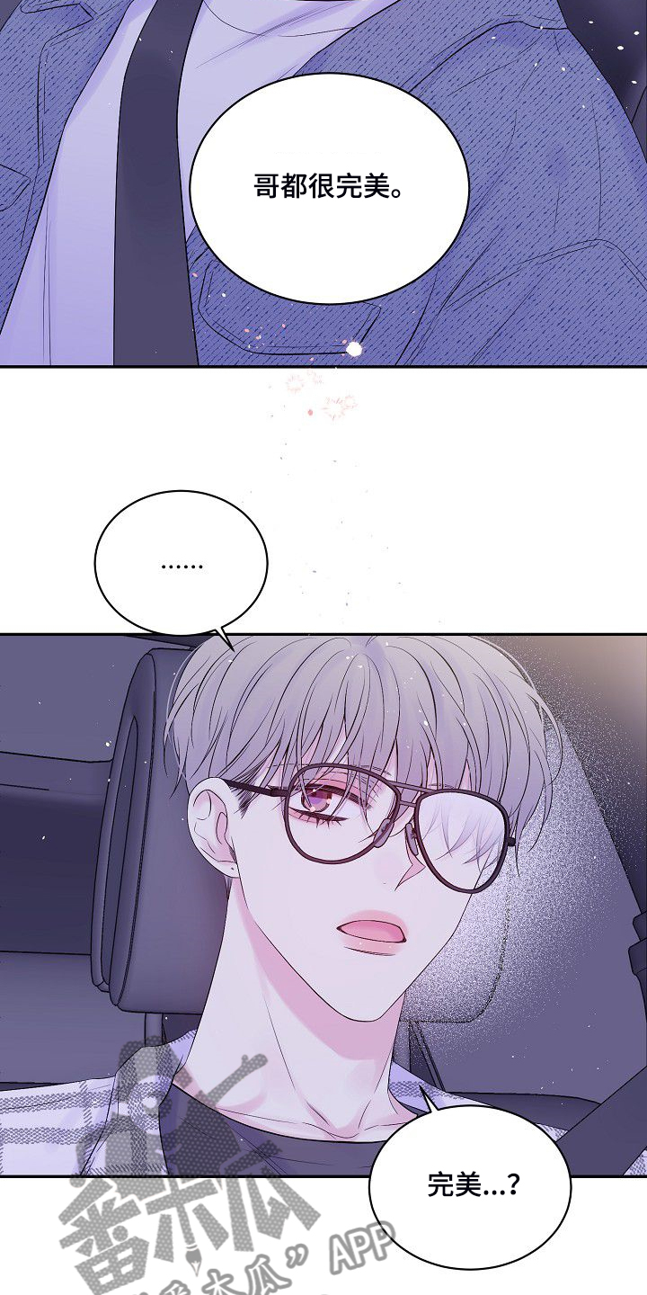 第66话25