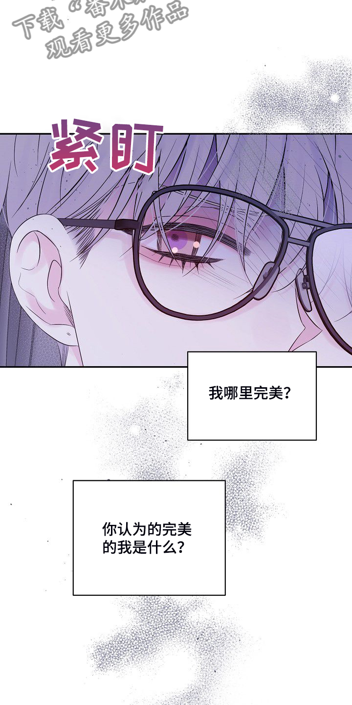 第66话26