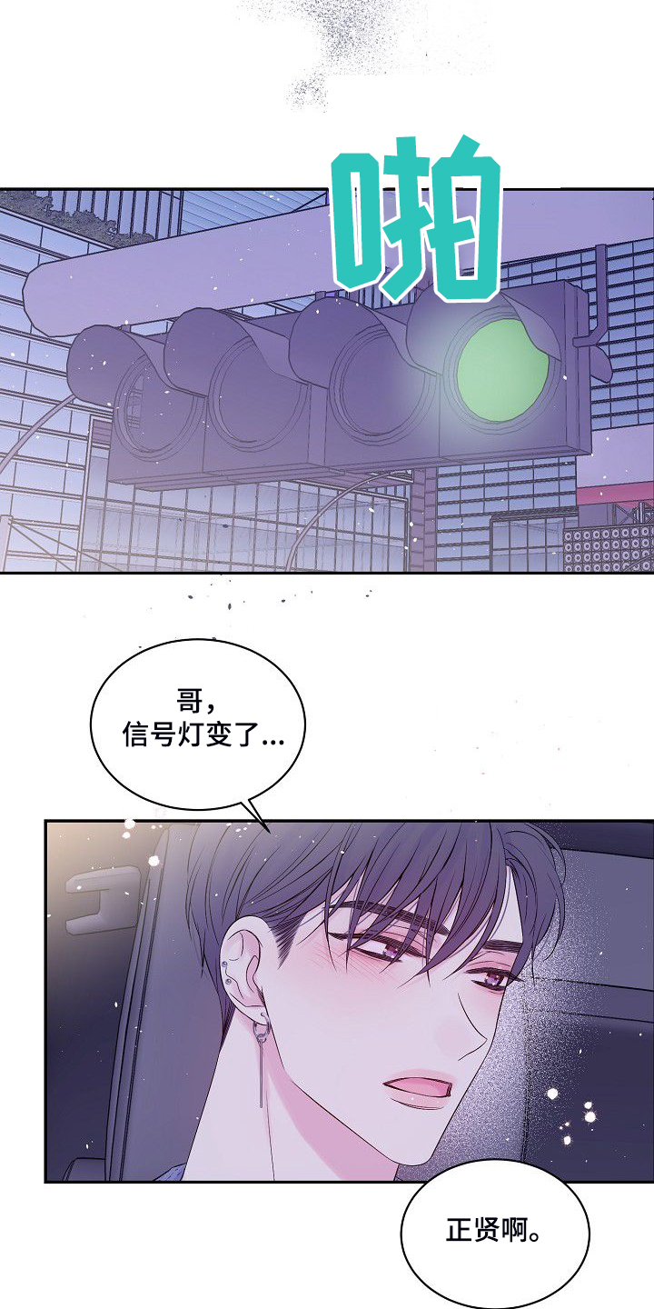 第66话27