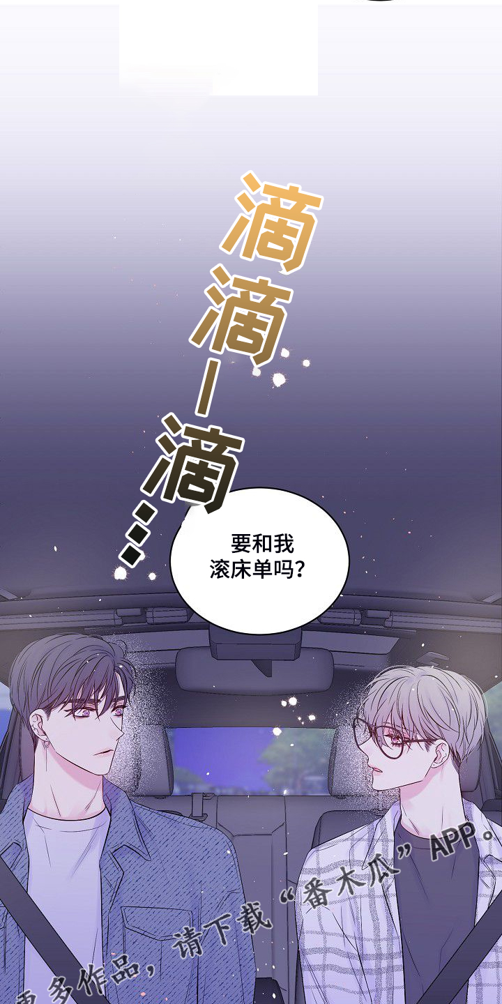 第66话28