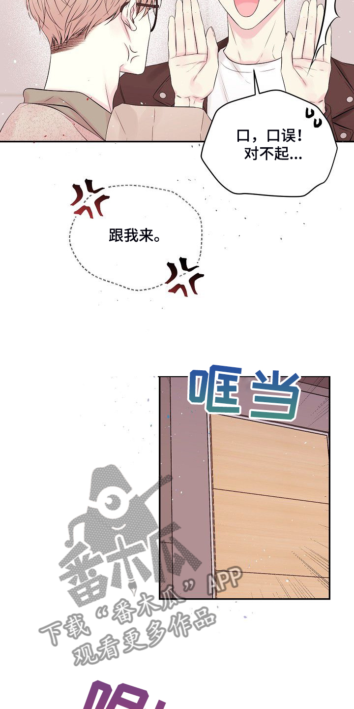 第65话10