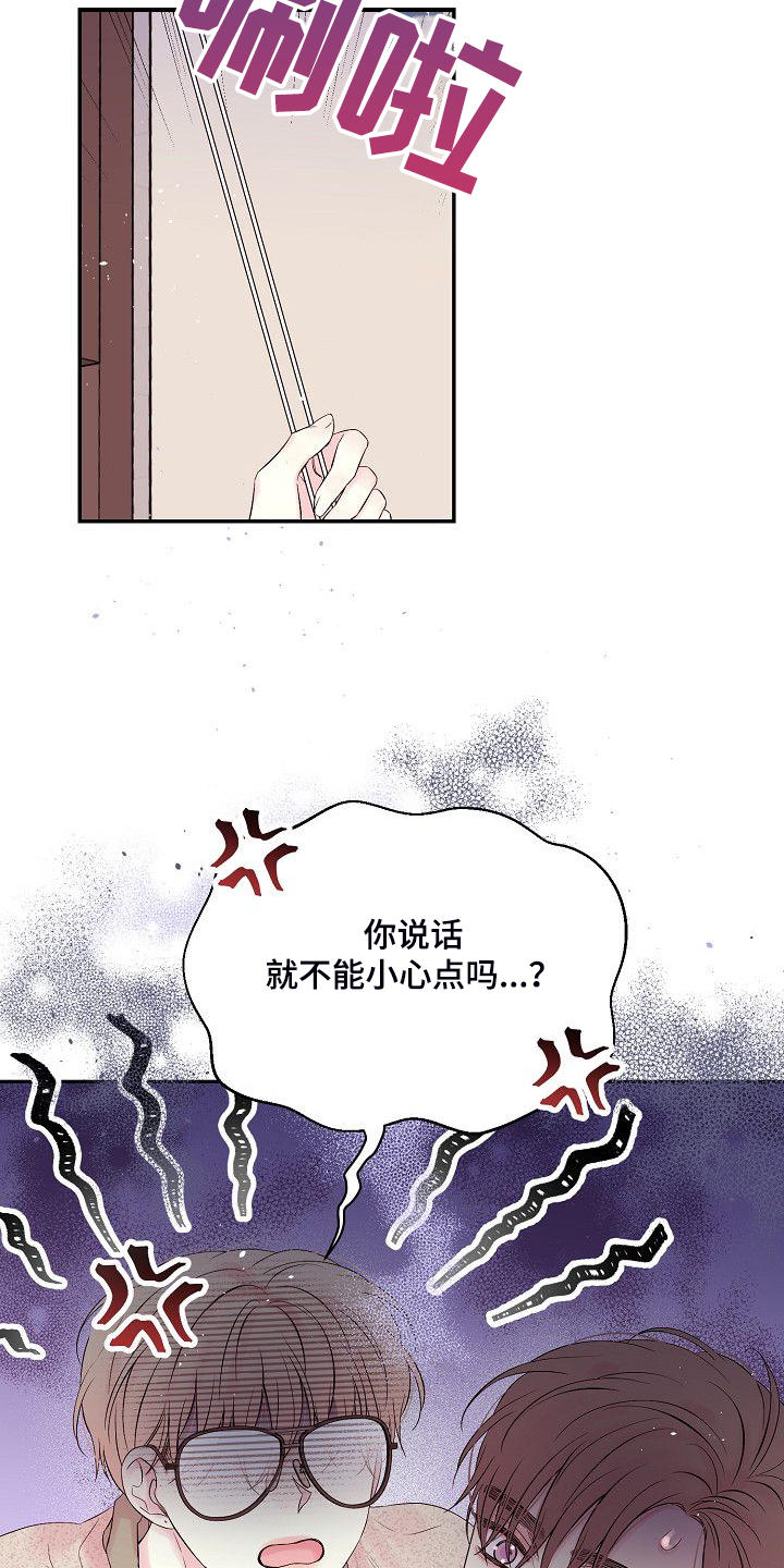第65话11