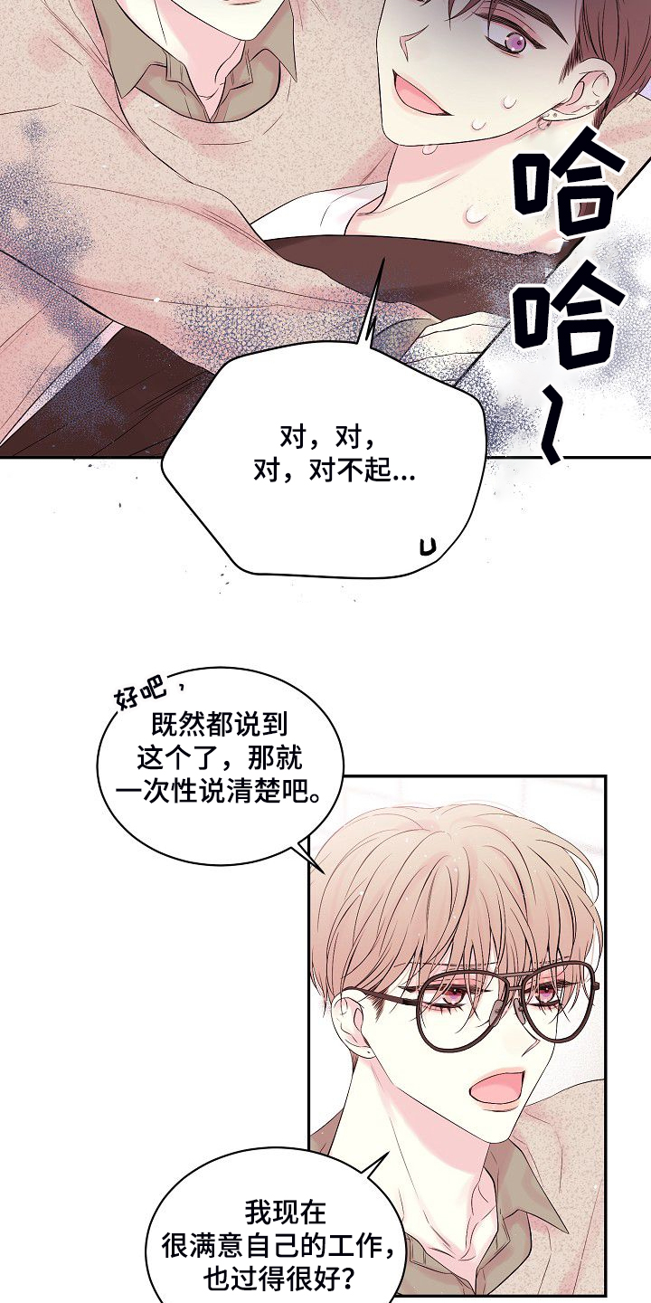 第65话12