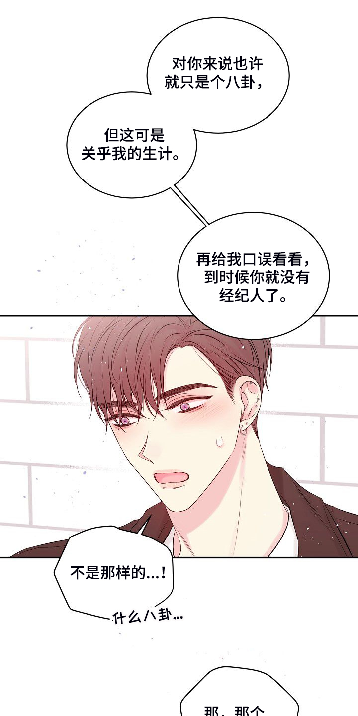 第65话14
