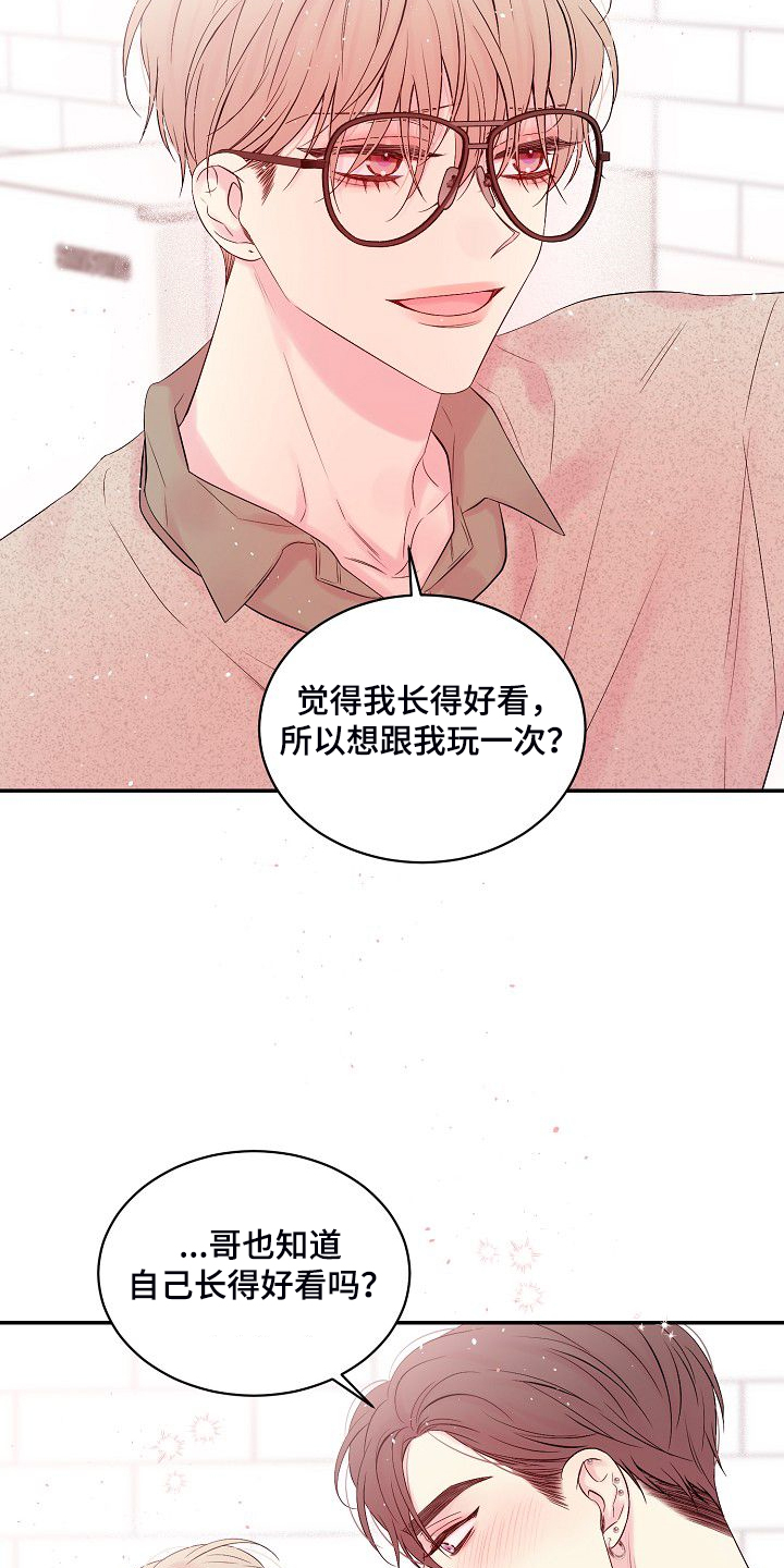第65话16