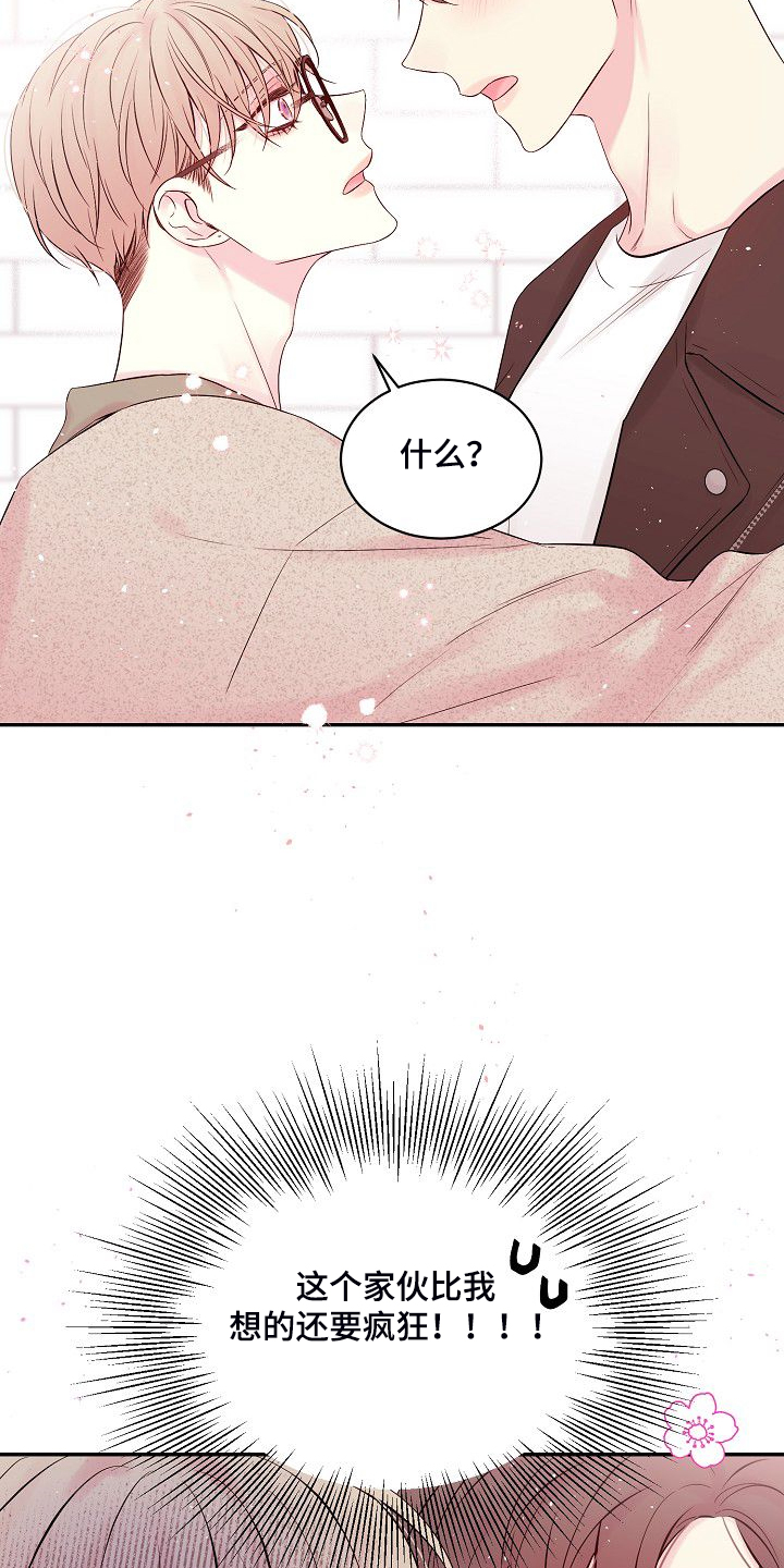 第65话17