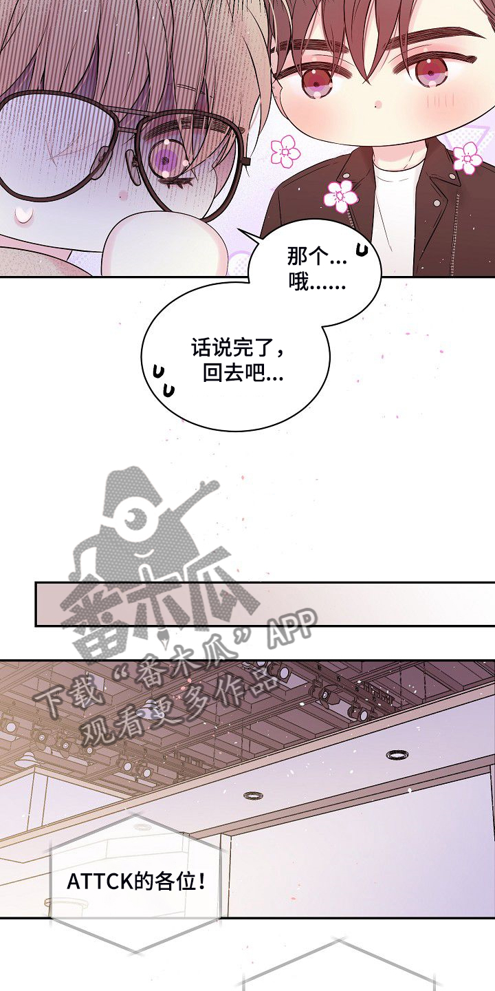 第65话18
