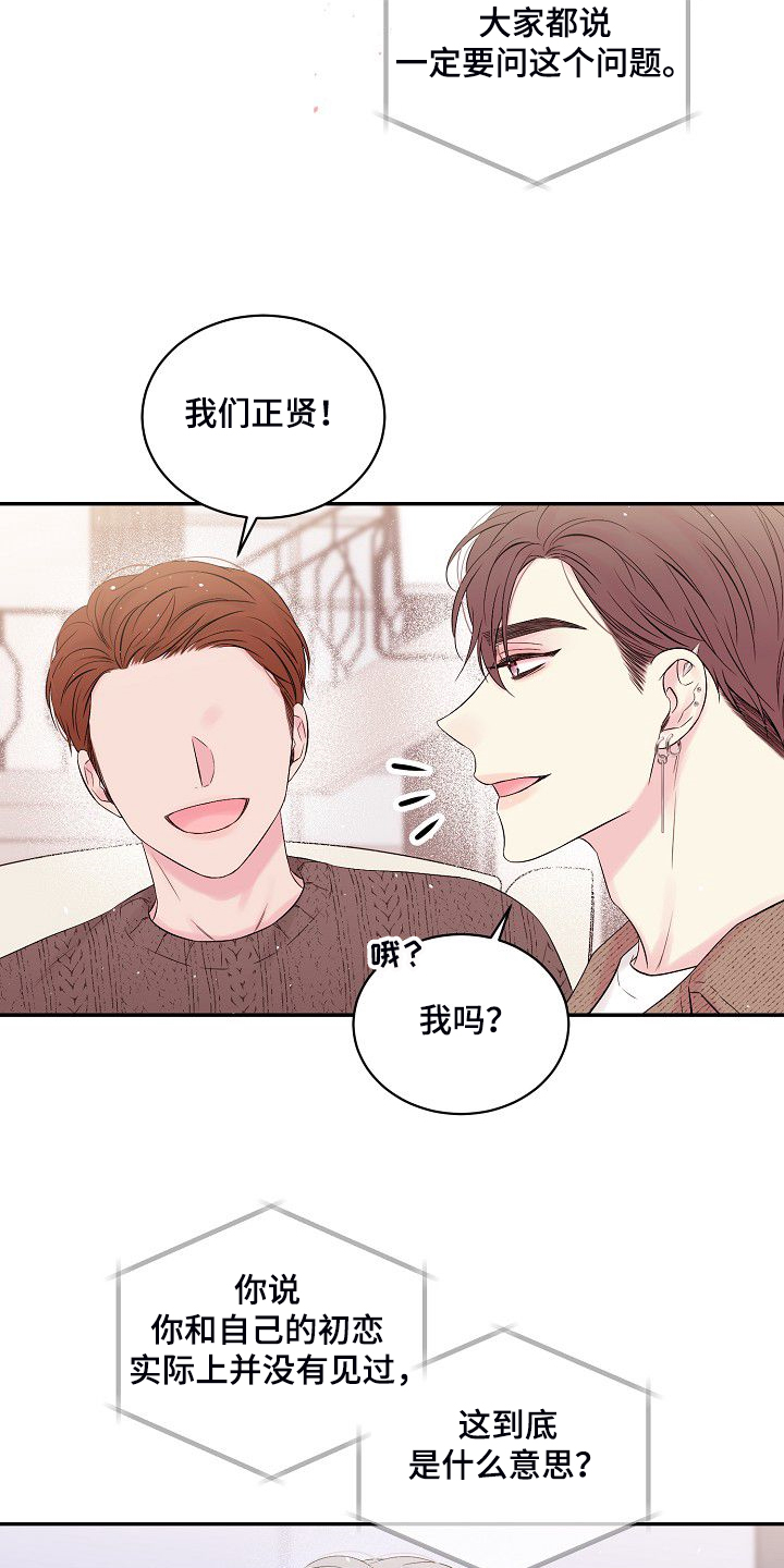 第65话19